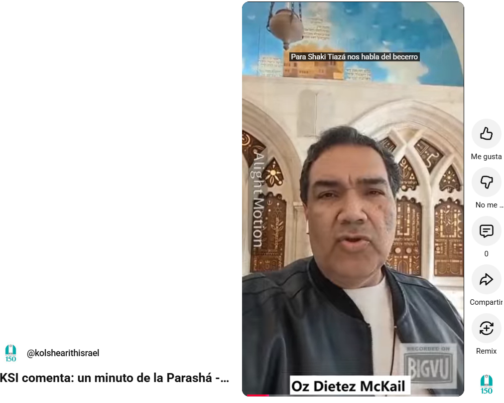 KSI comenta: un minuto de la Parashá – Oz Dietez McKail sobre Parashat Ki Tisá